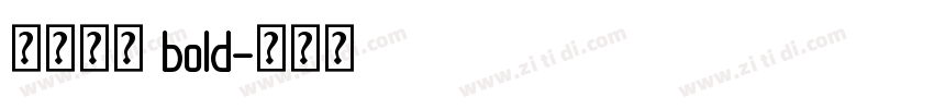微软雅黑 bold字体转换